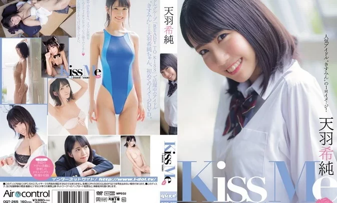 OQT-265 Kisumi Amau – Kiss Me