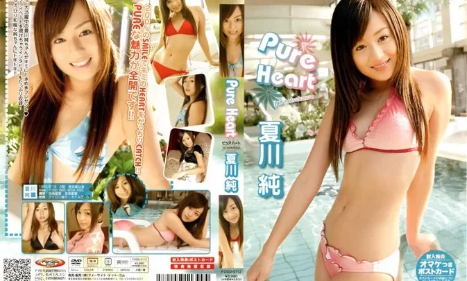 FDGD-0112 Jun Natsukawa – Pure Heart