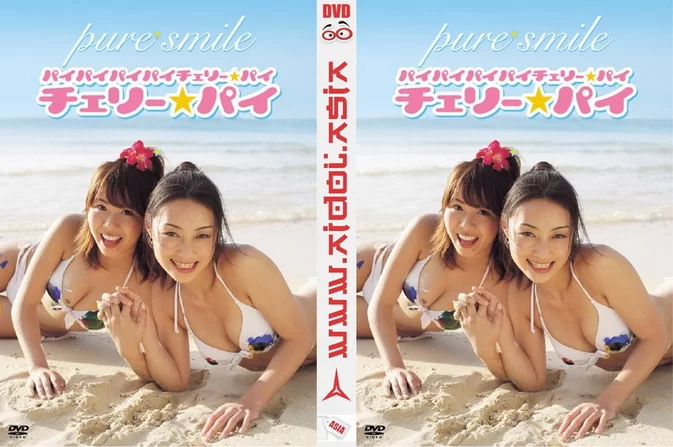 PCBE-52864 Kassun かっすん, Miho みほ (Cherry ☆ Pie チェリー☆パイ) – PURE☆SMILE～南の島に舞い降りた天使