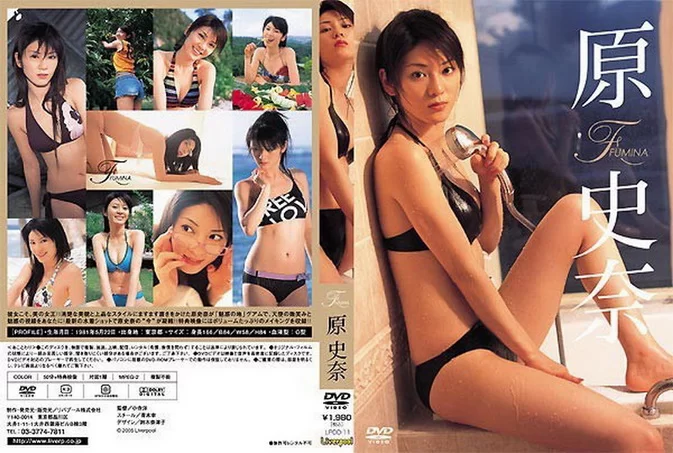 LPDD-1011 Fumina Hara – FUMINA