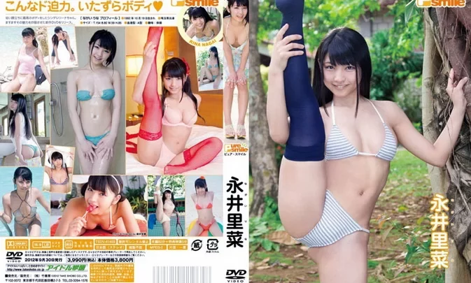 TSDV-41459 Rina Nagai – ピュア・スマイル Pure Smile