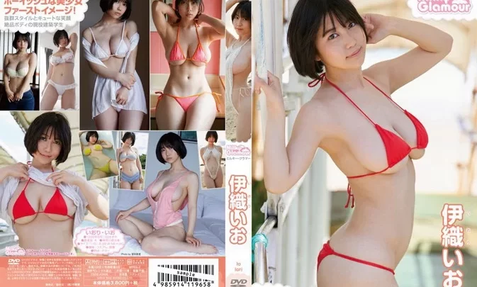 TSDS-42406 Iori Io – ミルキー・グラマー