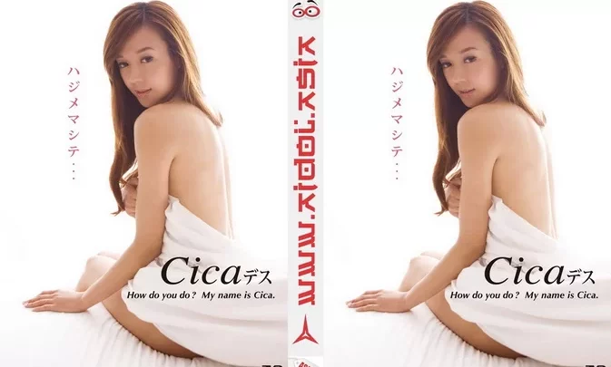 PCBE-11831 Cica – CicaファーストDVD ハジメマシテ・・・Cicaデス