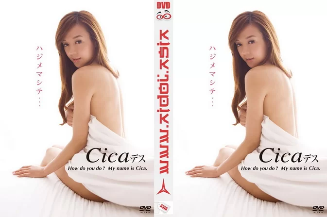PCBE-11831 Cica – CicaファーストDVD ハジメマシテ・・・Cicaデス