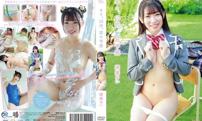 MMR-AA316 Yui Ayami – You, Teenager, Premonition Of Love 、10代、恋の予感