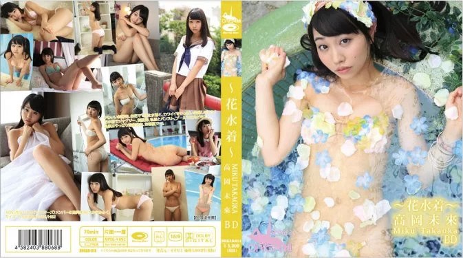 ORGAB-014 Miku Takaoka – 〜花水着〜 BD