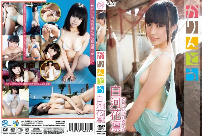 MMR-393 Karin Shirakawa – かりんとう