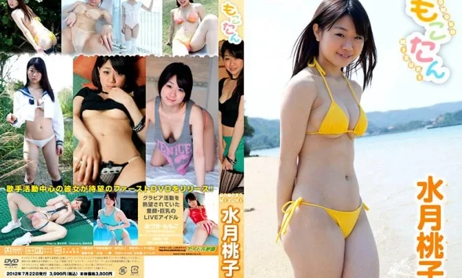TSDV-41443 Momoko Mizuki – もこたん