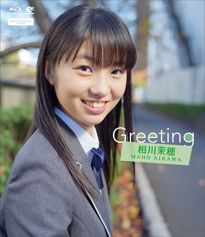 UFXW-2011 Maho Aikawa Greeting