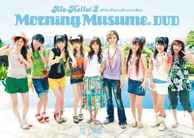 EPBE-5250 Morning Musume 。アロハロ！2 。DVD