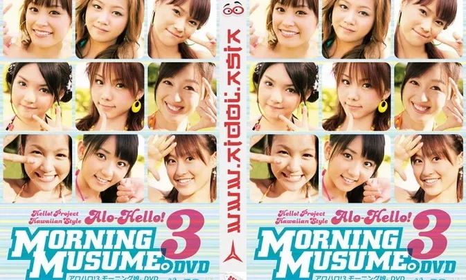 EPBE-5314 Morning Musume 。アロハロ！3 。DVD