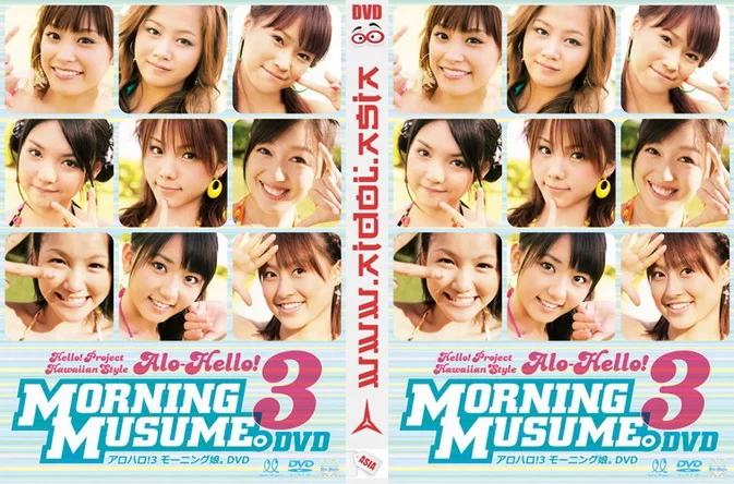 EPBE-5314 Morning Musume 。アロハロ！3 。DVD