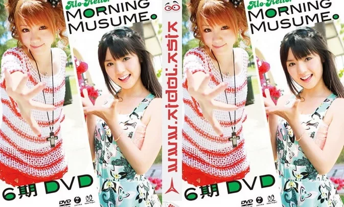 EPBE-5460 Morning Musume 。アロハロ！ 。6期 DVD