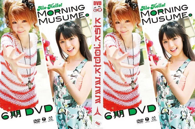 EPBE-5460 Morning Musume 。アロハロ！ 。6期 DVD
