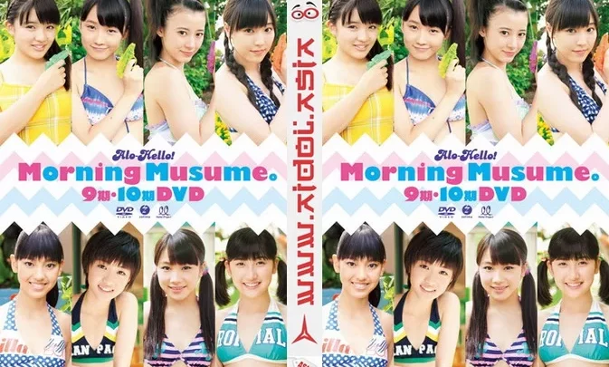 EPBE-5461 Morning Musume 。アロハロ! 。9期・10期 DVD