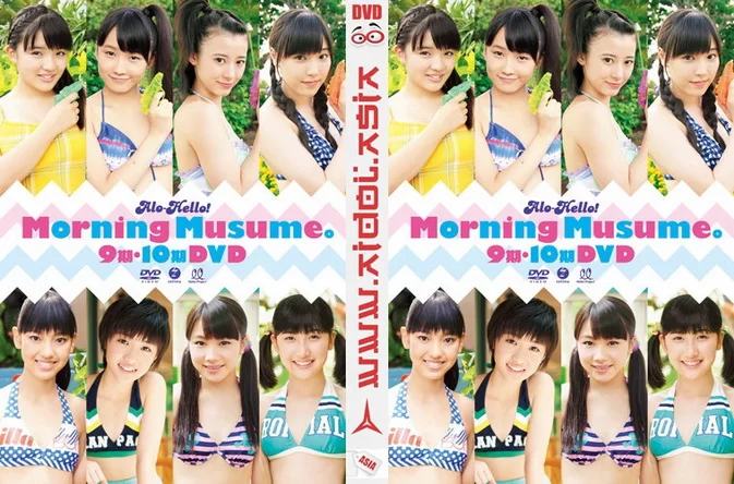 EPBE-5461 Morning Musume 。アロハロ！ 。9期・10期 DVD