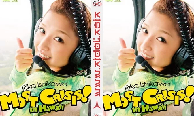 PKBP-5107 Rika Ishikawa MOST CRISIS！ in Hawaii