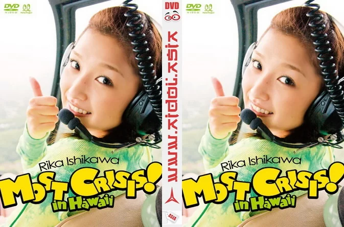 PKBP-5107 Rika Ishikawa MOST CRISIS！ in Hawaii
