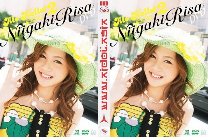 EPBE-5316 Risa Niigaki アロハロ！2