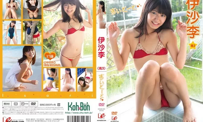 EICKB-022 Isari 伊沙李 – すいとーと