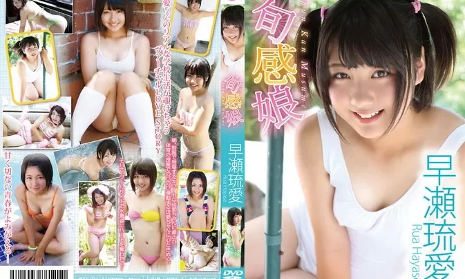 PIXY-034 Rua Hayase – 旬感娘