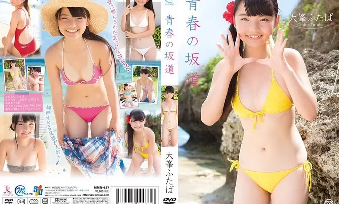 MMR-437 Futaba Omine – 青春の坂道