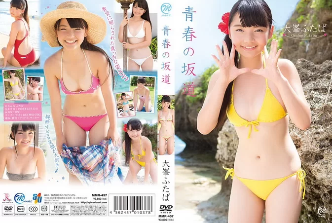 MMR-437 Futaba Omine – 青春の坂道