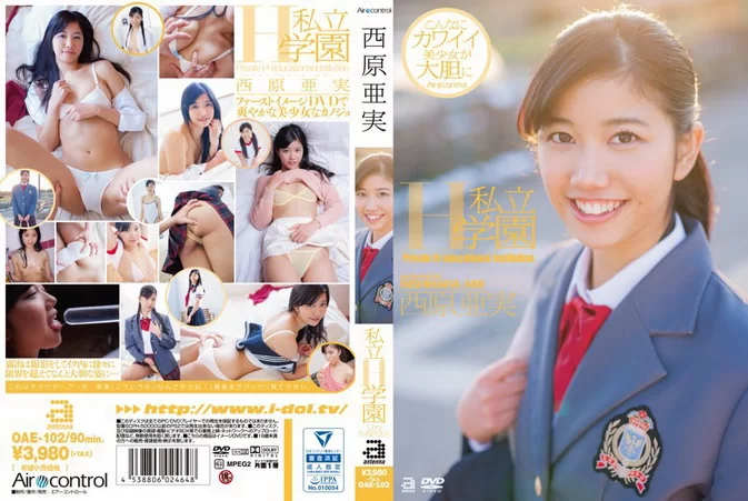 OAE-102 Ami Nishihara – Private Sex Academy H学園