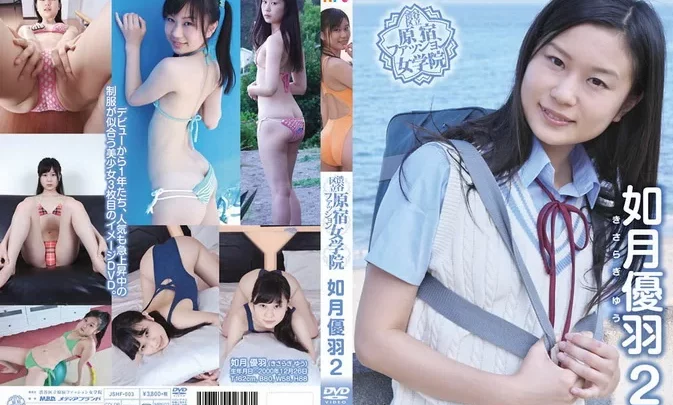 JSHF-003 如月優羽 Yuu Kisaragi 2
