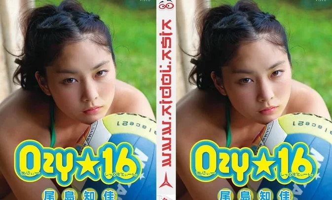 PCBE-11963 Chika Ojima – Ozy☆16