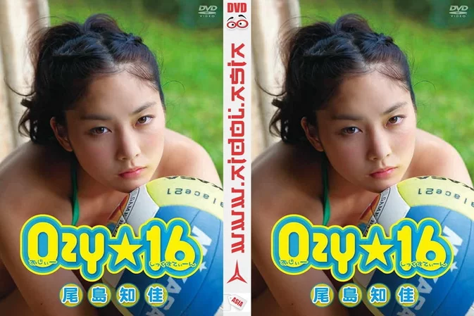 PCBE-11963 Chika Ojima – Ozy☆16