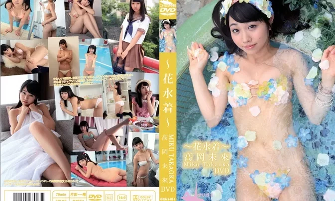 ORGA-014 Miku Takaoka – ～花水着～ BD