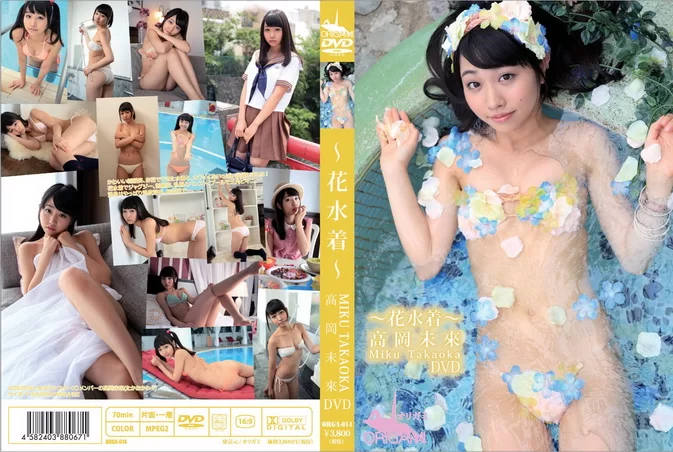 ORGA-014 Miku Takaoka – ～花水着～ BD