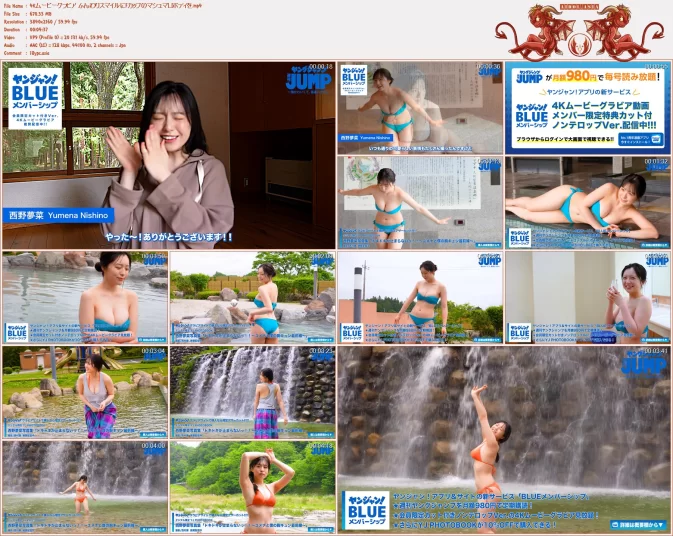 Nishino Yumena 【4Kムービーグラビア】 ふんわりスマイルにFカップのマシュマロボディを持つ