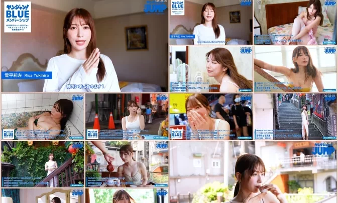 Yukihira Risa 【4K ムービーグラビア】 令和最高のグラビアスター ちゃんが台湾の街へ誰もが振り返るほど美しさとまばゆい魅力が溢れる水着撮影に最高画質で没入密着メイキング Taiwan