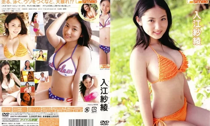 TSDV-41138 Saaya Irie PureSmile
