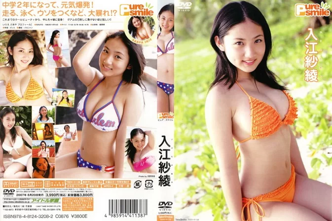 TSDV-41138 Saaya Irie PureSmile