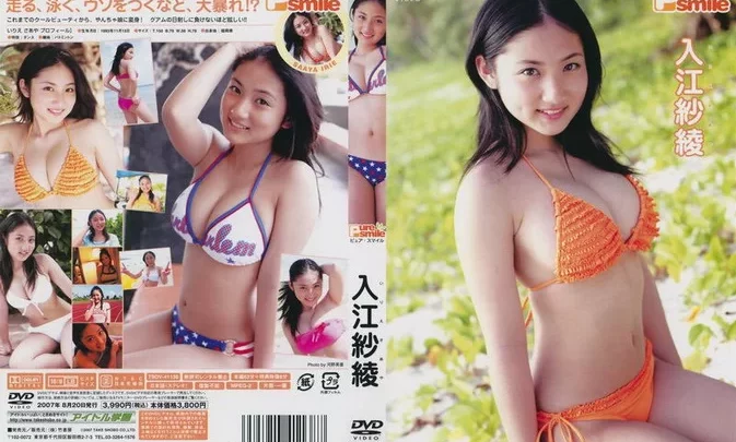 TSDV-41138 Saaya Irie PureSmile