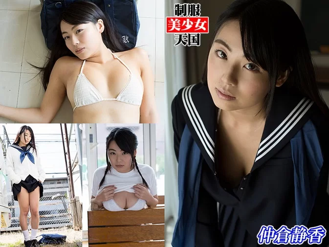 NBT-00089 Shizuka Nakakura – 制服美少女天国