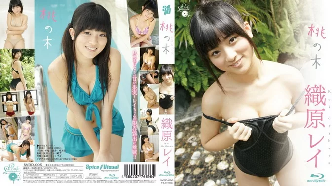 SVBD-005 Rei Orihara – 桃の木 ハイビジョンBlu-ray 完全版
