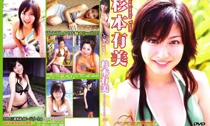 TTID-0008 Yumi Sugimoto – FLOWERING