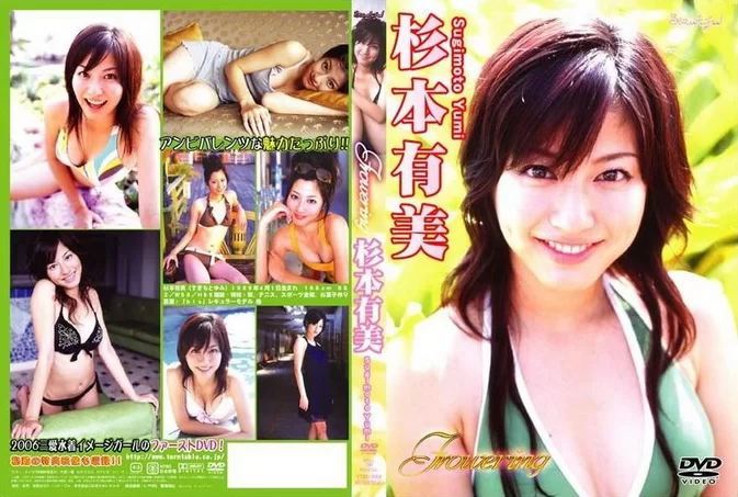 TTID-0008 Yumi Sugimoto – FLOWERING