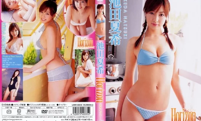 LCDV-40335 Natsuki Ikeda – Horizon