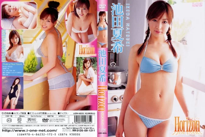 LCDV-40335 Natsuki Ikeda – Horizon