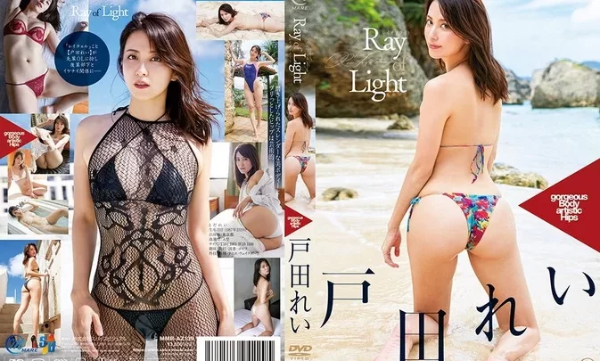 MMR-AZ139 Rei Toda – Ray of Light