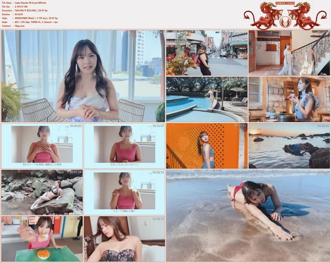 Inaba Manaka PB Kouai DVD