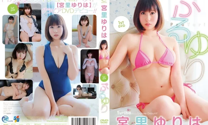 MMR-AZ079 Yuriha Miyazato – Puru Yuri