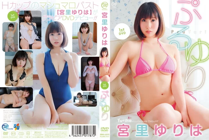 MMR-AZ079 Yuriha Miyazato – Puru Yuri