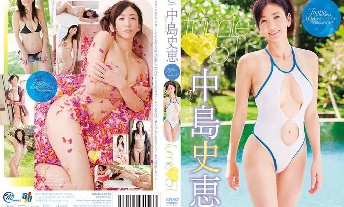 MMR-AZ115 Fumie Nakajima – fumie♥51