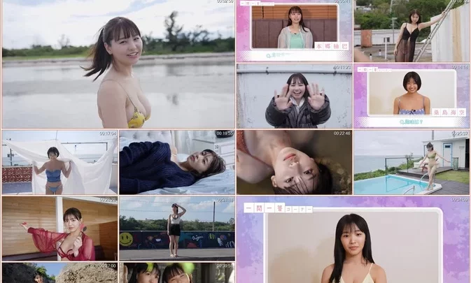 Weekly Playboy [+付録DVD] 2024年2月26日号No.8&9 特別付録DVD (桑島海空, 大熊杏優, 紀内乃秋, 本郷柚巴) Miku Kuwashima, Anyu Okuma, Noaki Kinouchi, Yuzuha Hongo